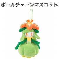 ポケモン 中国ポケモンセンター 庭いっぱいの芳香シリーズ ボールチェーンマスコット 【ドレディア】