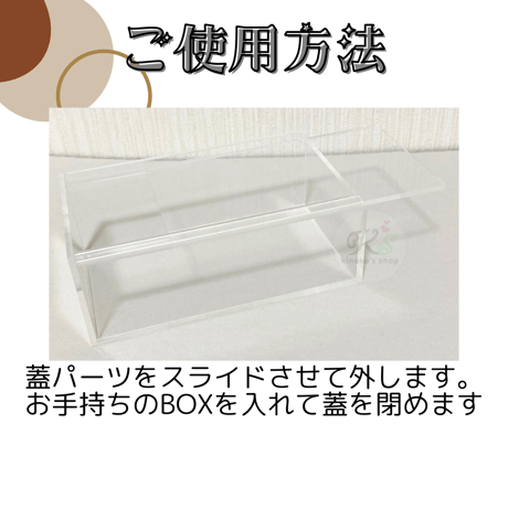 【受注生産】厚み5mm UVカットアクリル製ボックスローダー 【ポケモンカード スペシャルBOX ポケモンセンターフクオカ・ヒロシマ・トウホク対応】