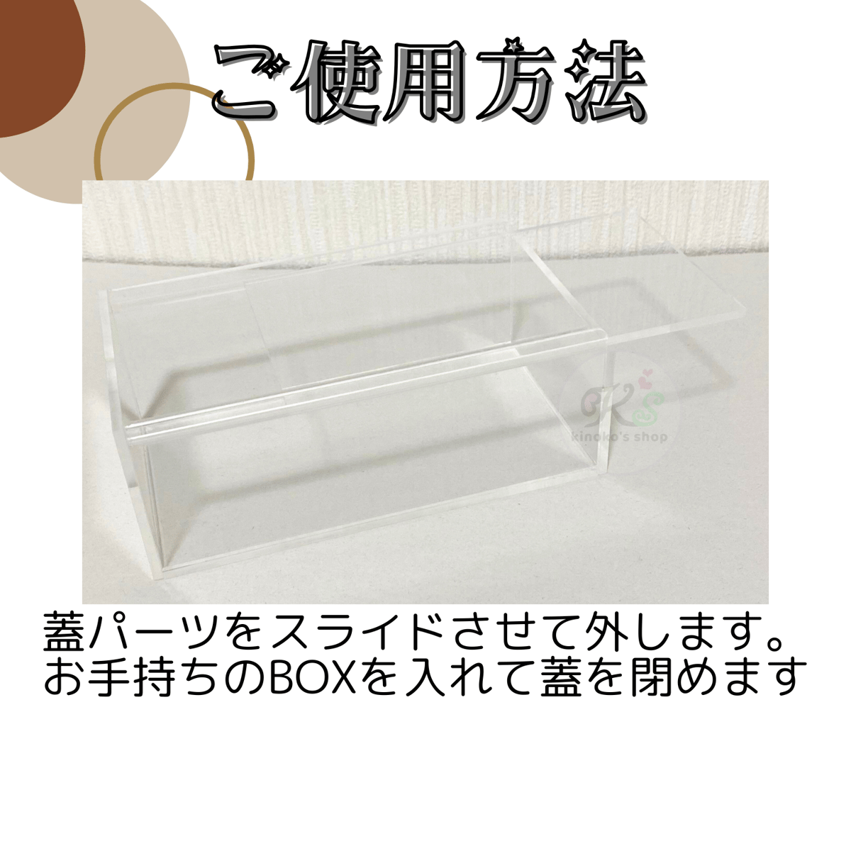 受注生産】厚み5mm UVカットアクリル製ボックスローダー 【ポケモン