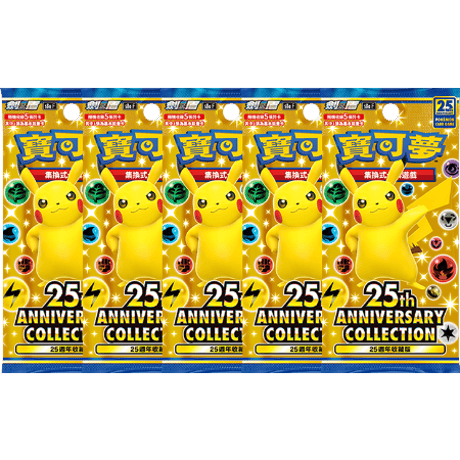 【中国繁体字版】ポケモンカード  台湾・香港限定 25周年記念コレクションボックス ブラッキー