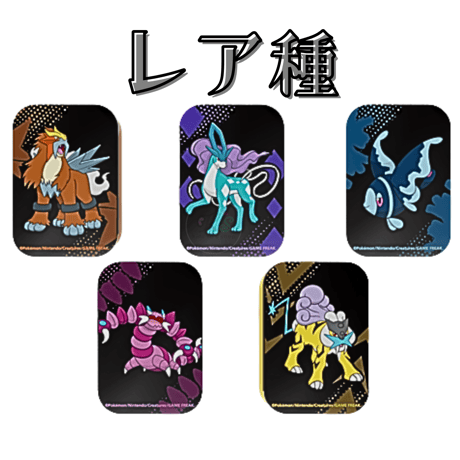 WCS ポケモンセンター限定 ダメカンダイス2種類セット ダメカン