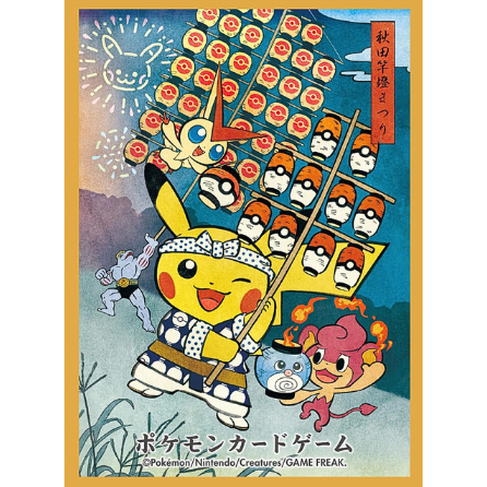 バラ】日版 ポケセン限定 竿燈まつりごっこピカチュウ（2025