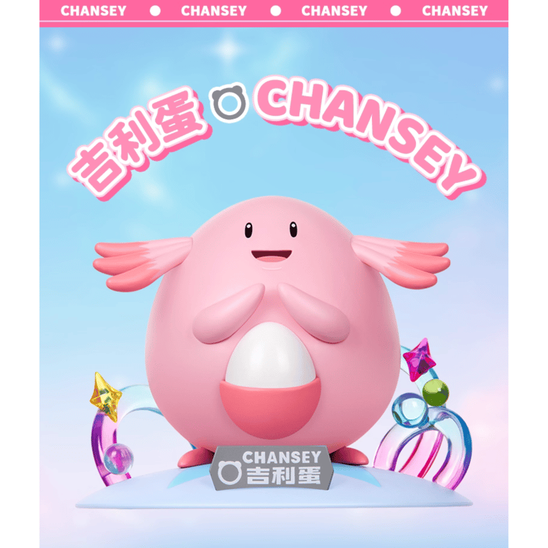 Funism ポケモン フィギュア　海外限定 新品】海外限定ポケモンフィギュア Funism イーブイ 進化の系譜