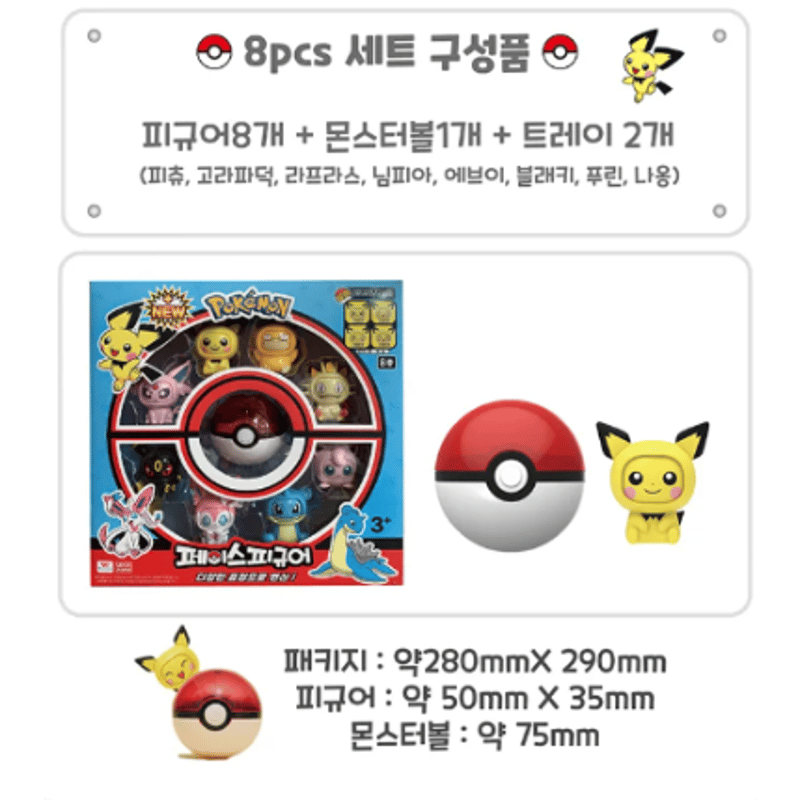 【韓国限定】ポケモンタウン2025withロッテ　証明写真ver2 84枚セット 2025年最新】ポケモンタウンwithロッテの人気アイテム - メルカリ