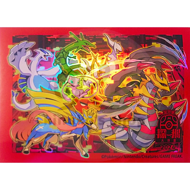 ポケモンカード　海外大会限定　中国限定　杭州大会 　6点セット fit=scale-down,w=1200