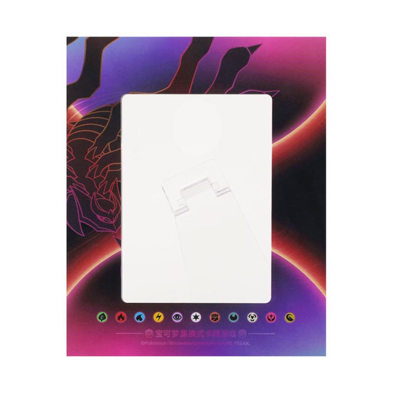 ポケモンカードゲーム ディスプレイフレーム　エネルギー　新品　13個 まとめ売り ポケモン - ポケモン ディスプレイフレーム イーブイズ 新品未