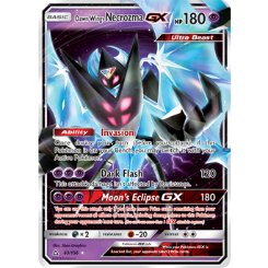 ジャンボカード】ネクロズマ あかつきのつばさGX 63/156【特大
