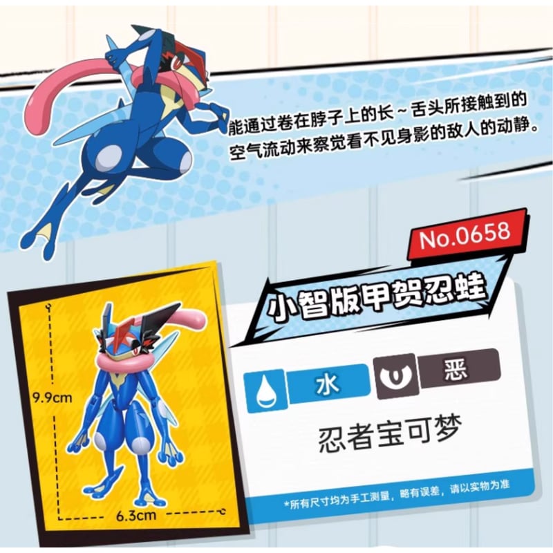 外箱潰れの場合がございます】中国限定 keep play × ポケモン