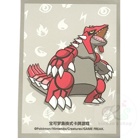 ポケモンカードゲーム スリーブ バラ売り可 ポケカ デッキシールド ポケカ デッキシールド スリーブ バラ売り可 ポケモン - 【バラ売り
