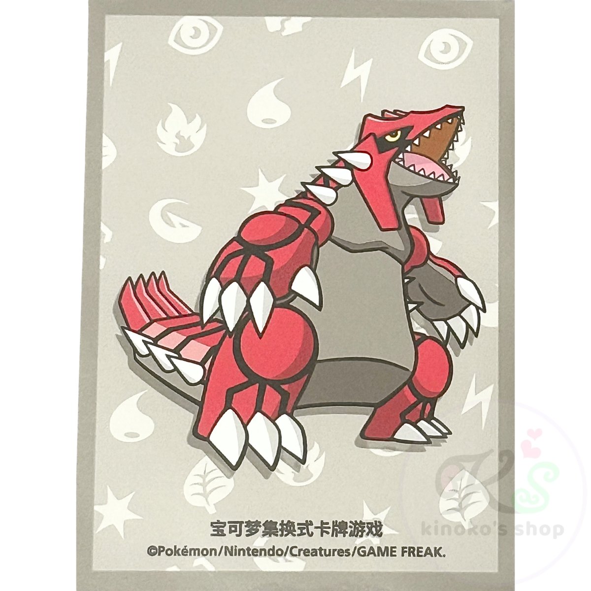 『グラードン美品 スリーブ保管 即日発送』 バラ】中国BOX限定 中国ランダムギフトボックス限定 スリーブ 第2弾