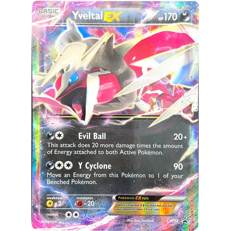イベルタルEX / Yveltal EX - XY Promos (XY150) | kino