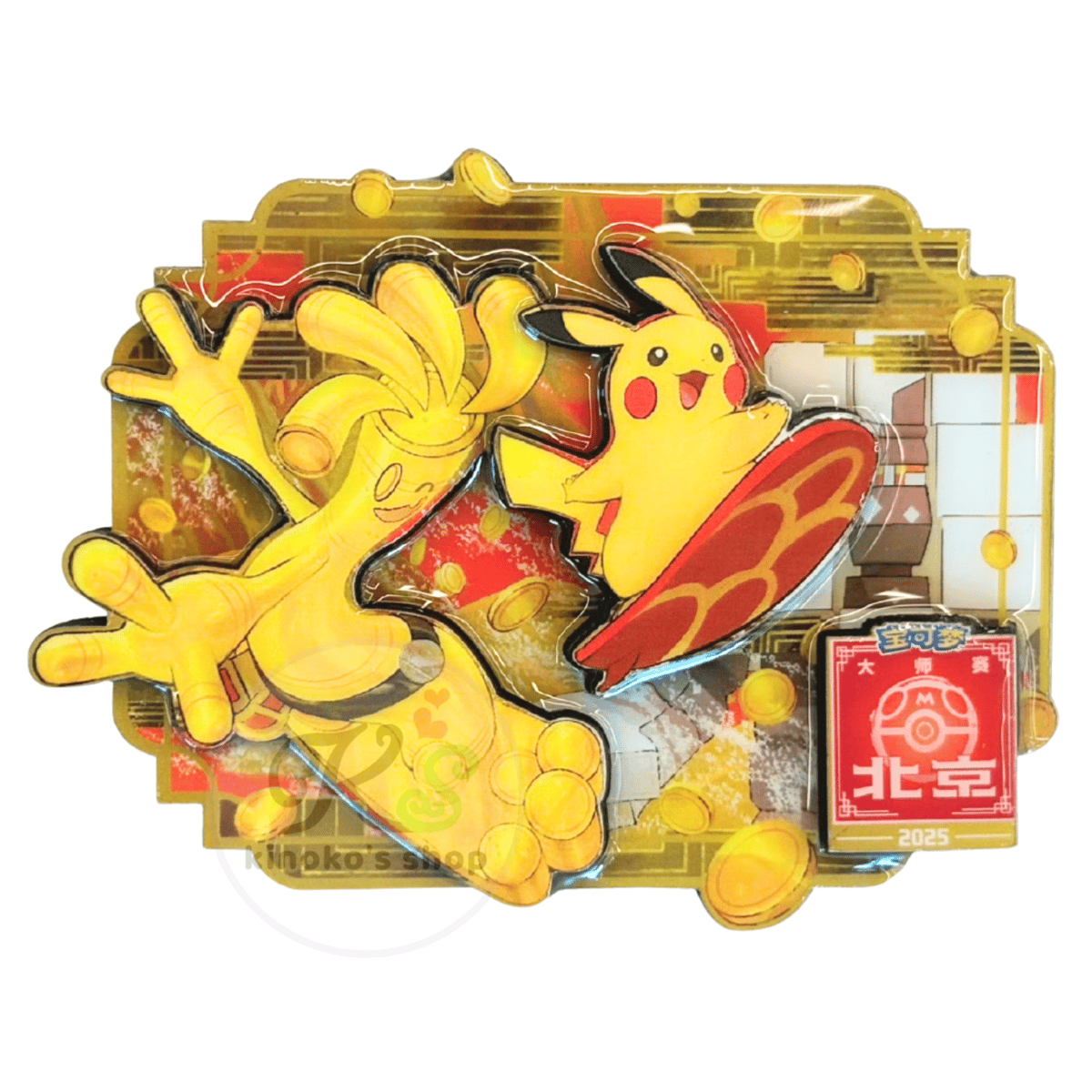 中国简体版 2025マスターズ北京 サーフゴー ピカチュウ プレイマット