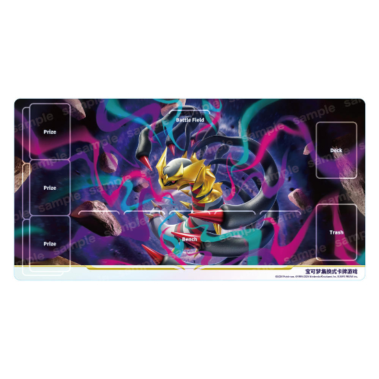 ポケモンカード 中国簡体字版 海外イベント限定 ギラティナ プレイ