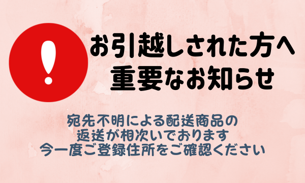 kinoko's shop