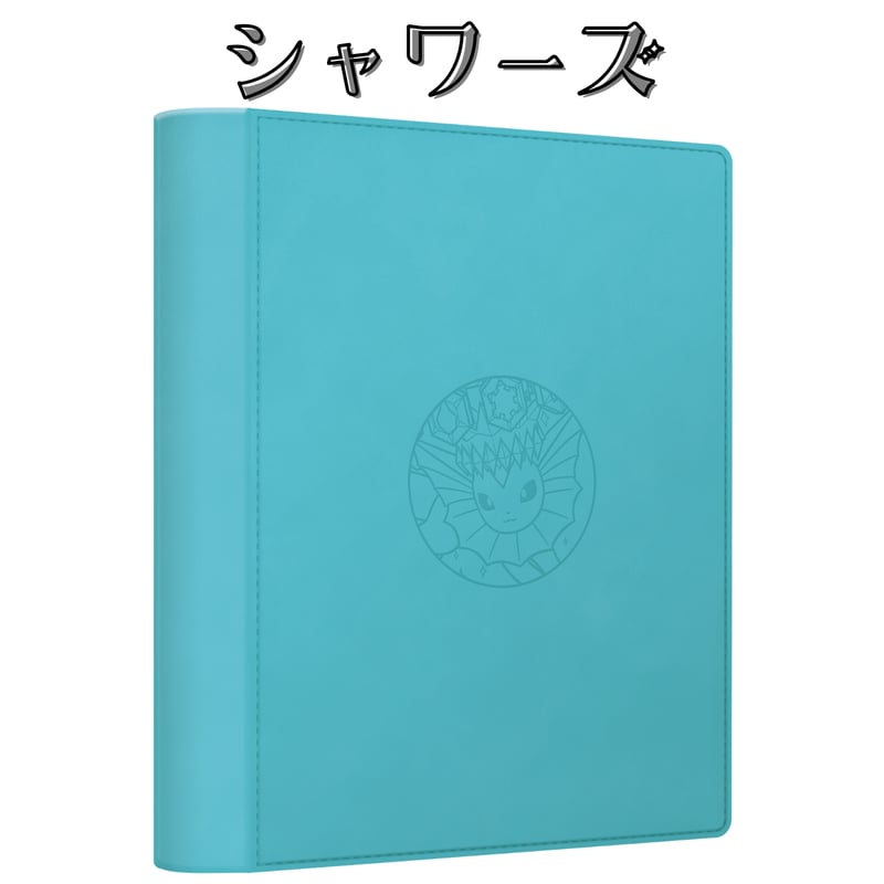 緑foil１２７枚セット(カードアルバム付) 9ポケット】ポケモンカード 中国限定 カードアルバムギフトセット付属