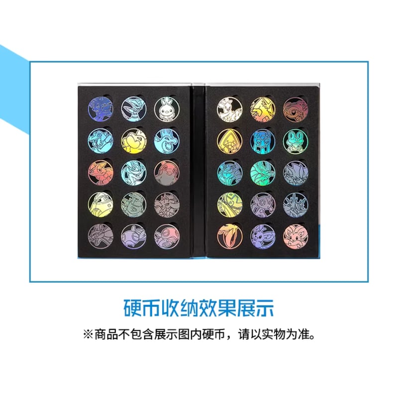 ポケモンカード 中国簡体版 璀璨诡幻 コインアルバム 【ミロカロス
