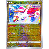 3Dジャンボカード】メガラティアスex /Mega Latias ex MEP-EN-011