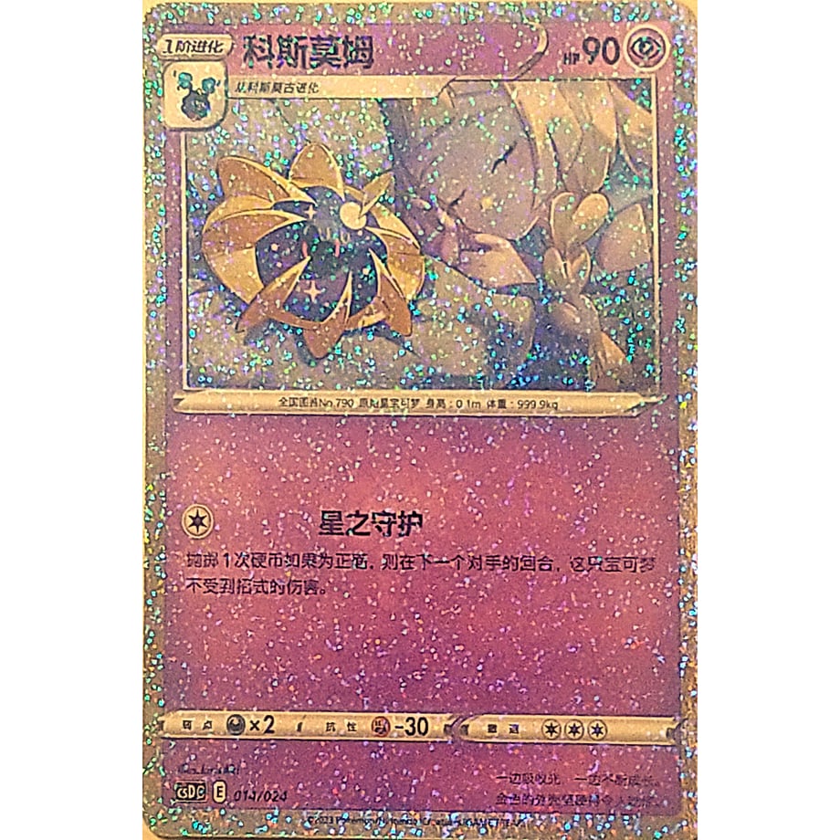 66e6ab2916b7bc28ace34cd7