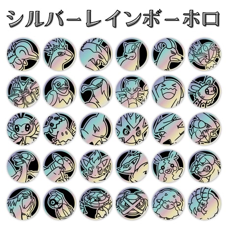 ポケモンコイン (2026) 【ミミッキュ】（共逐荣光コイン / Regularサイズ）