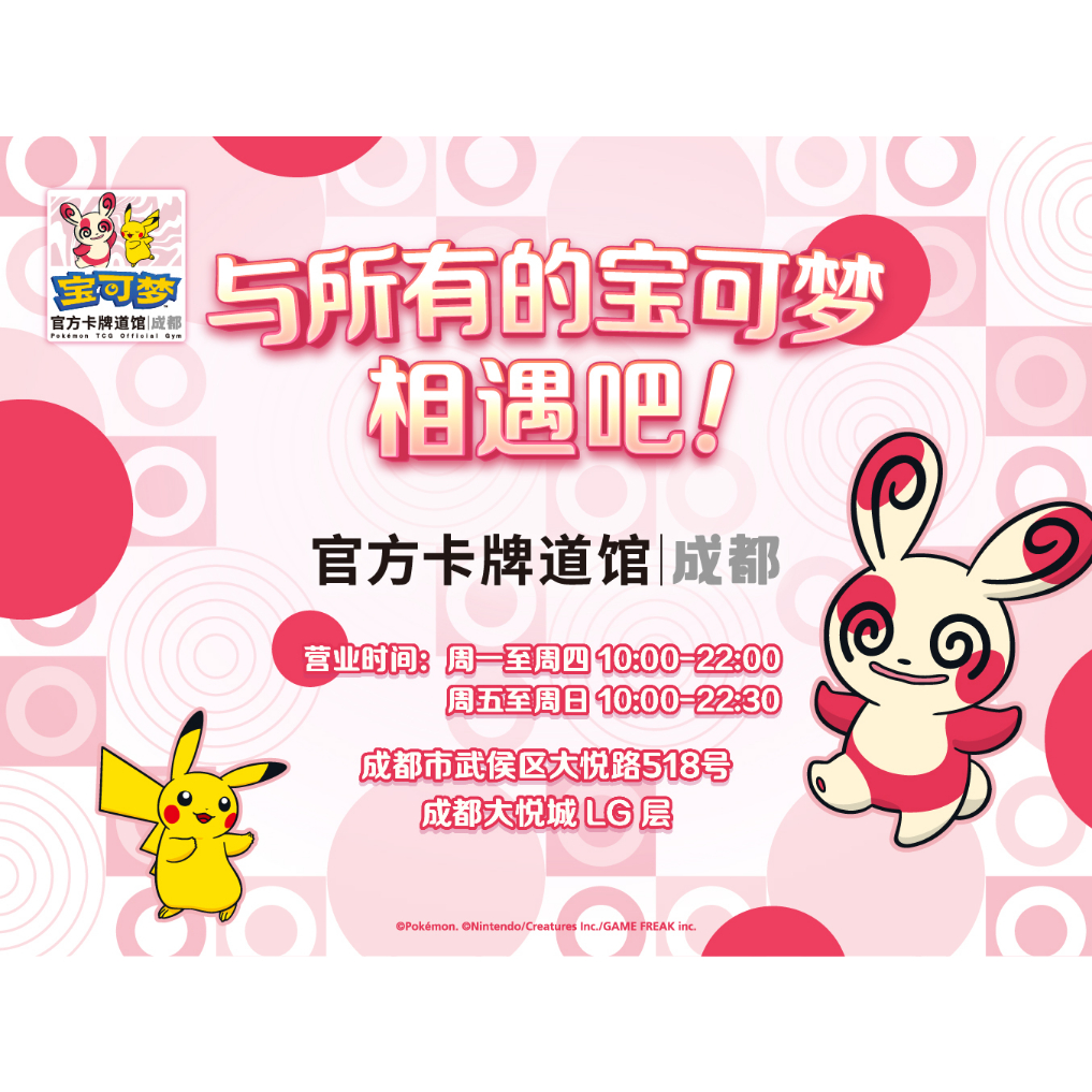 カチコール 流砂アクリルバッジ 海外ポケモンセンター限定 未開封 12個 バラ】 海外ポケモンカードジム店舗限定 成都 ピカチュウ&パッチール