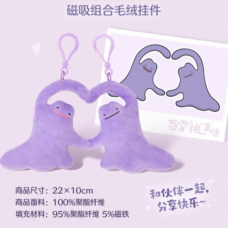 匿名配送｜ポケモン　悪の組織関連9点まとめ売り　ポケモンセンター限定 ポケモンセンター公式 (@pokemoncenterPR) / X