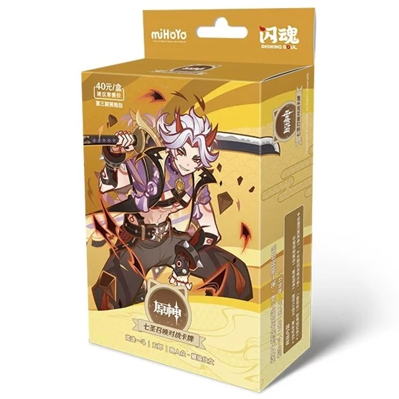 闪魂 × 原神 七聖召喚 対戦カードゲーム 第三期(第3弾