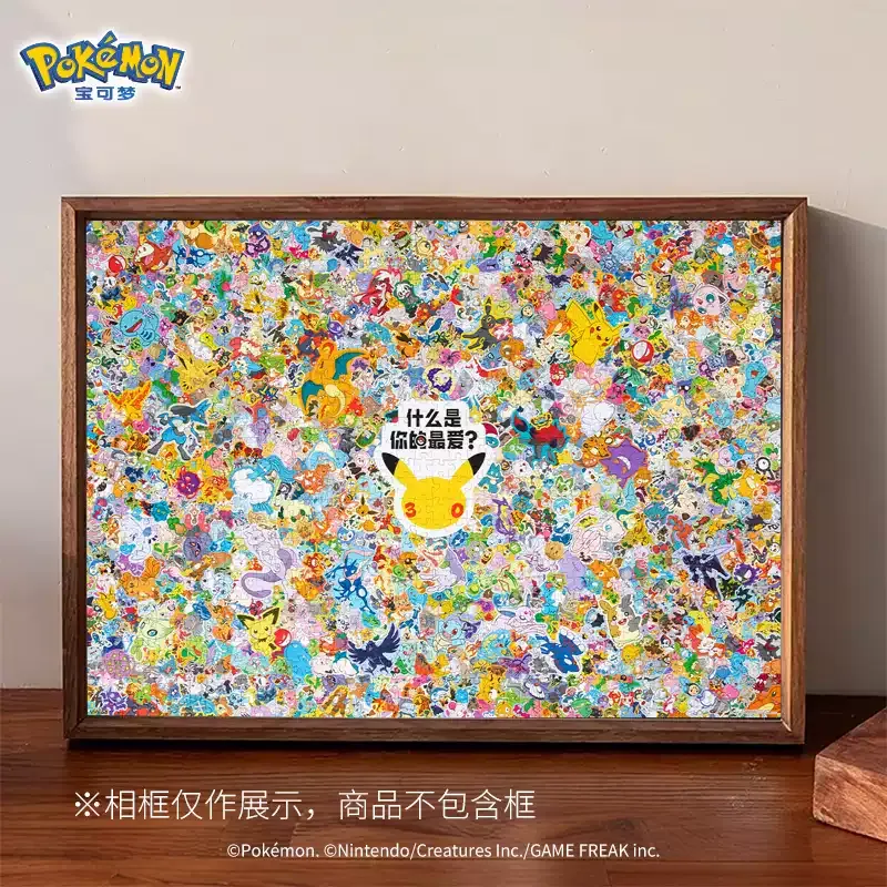 箱潰れの場合がございます】海外ポケモングッズ vinlaa × Pokémon 1000