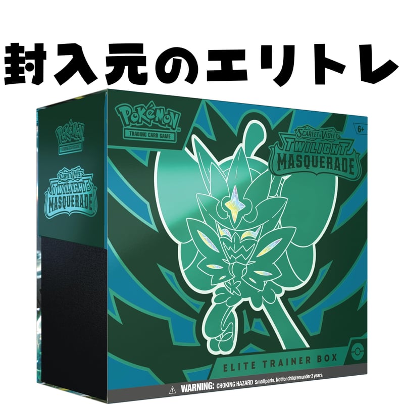BL Pokémon ブラック　未使用サプライ　3点セット ポケモンカード jijismarket_sdgfighihi