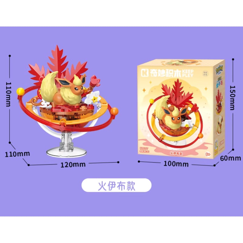 外箱潰れの場合がございます】中国限定 keep play ×ポケモン ニュー