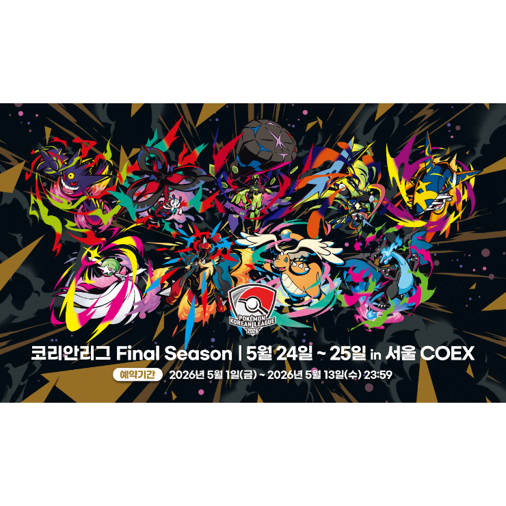 バラ】 韓国大会限定 2026 コリアンリーグ final season メガルカリオ