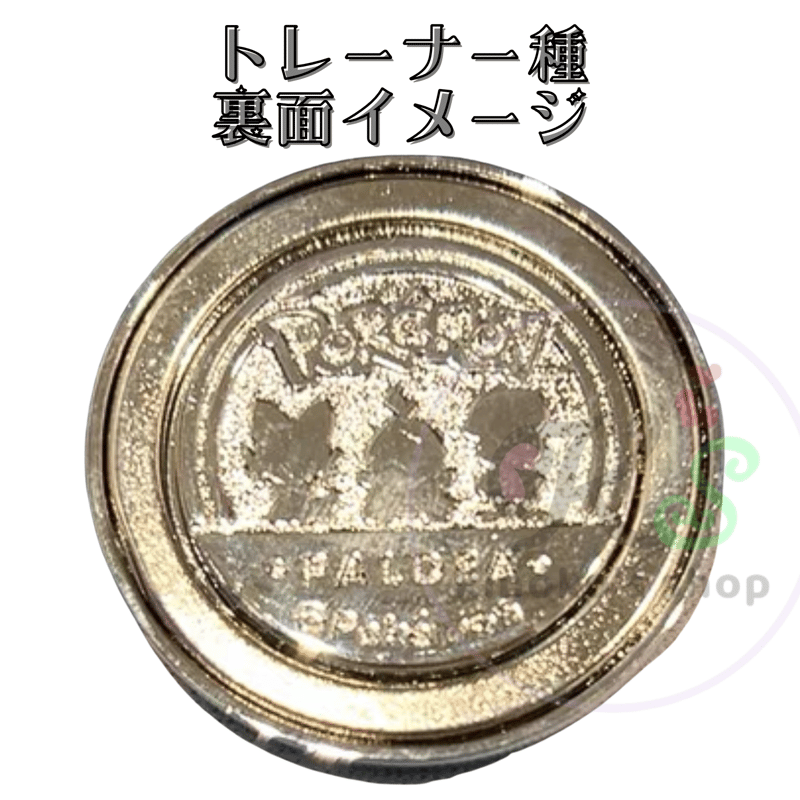 【おこわインパクトさま専用】ANA ポケモン トレーディングカードセット まとめ ポケモンカード 中国限定 ポケモン メタルマグネット