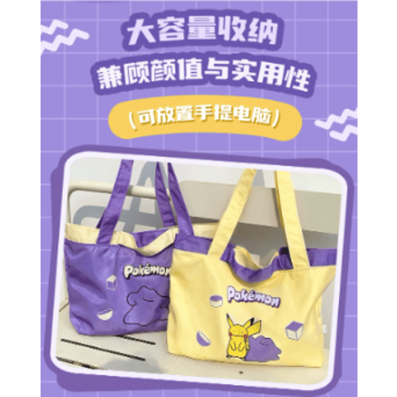 海外ポケモングッズ Pokémon × HOLLYBOX トートバッグ 【メタモン
