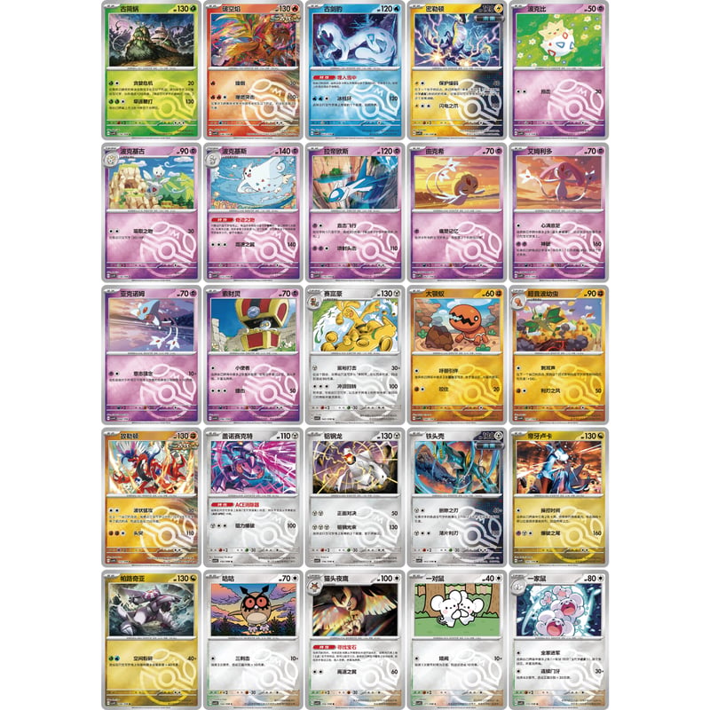 ポケモンキッズ カード 54種 ポケモン ポケットモンスター 外装破れの場合がございます】 中国簡体版 ポケモンカード 星彩晶璃