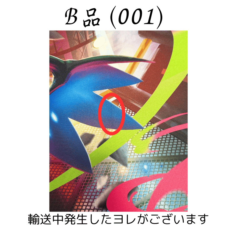 ポケモンカード 2025 League Cup メガリザードンX プレイマット | kinok