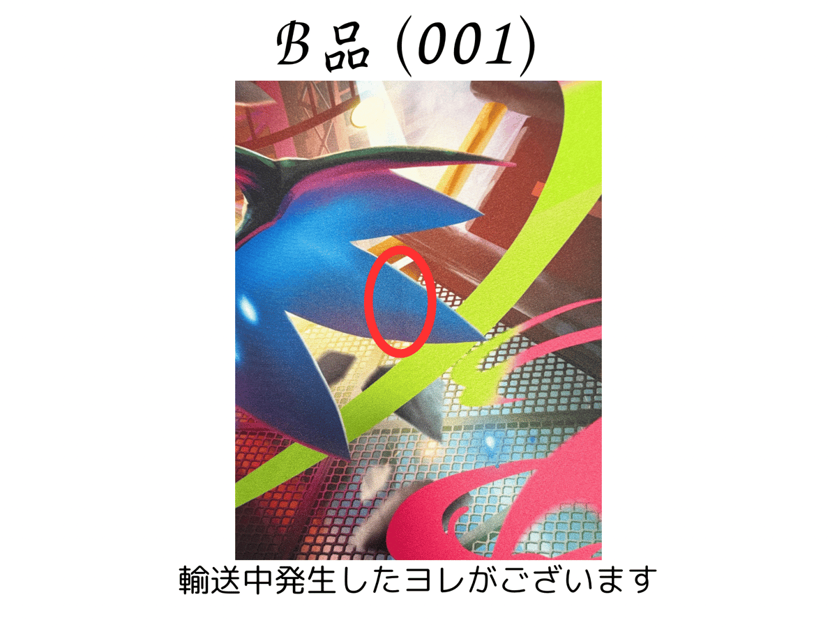 ポケモンカード 2025 League Cup メガリザードンX プレイマット | kinok
