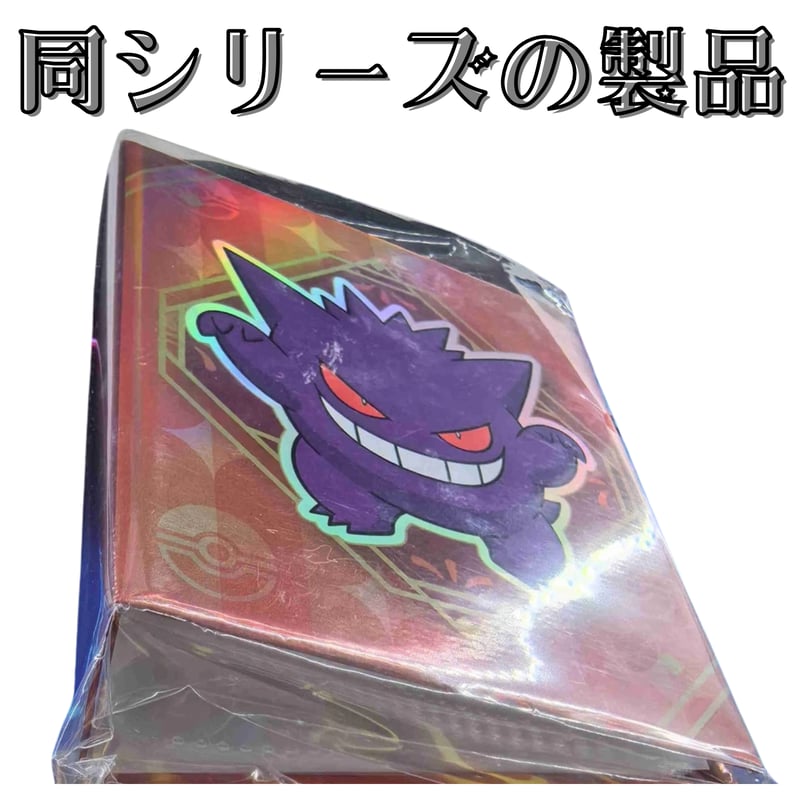 外装破損の場合がございます】 ポケモンカード 中国限定 宝石包VOL.3 2