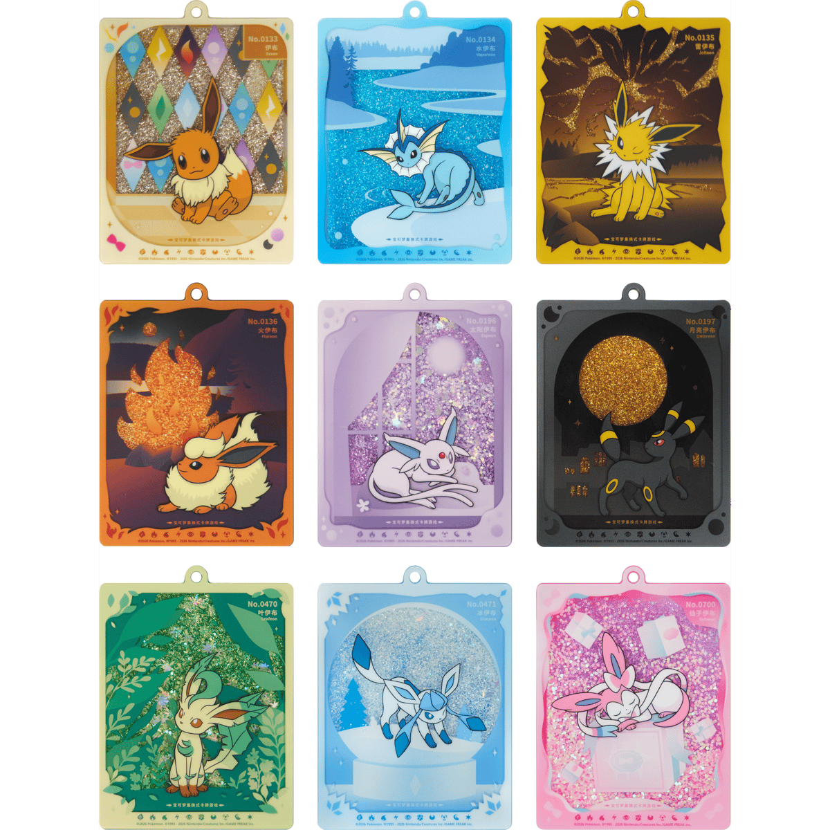 スレ傷がある場合がございます】ポケモンカード 中国限定 太晶盛聚