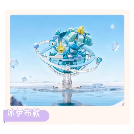 【外箱潰れの場合がございます】海外ポケモングッズ keep play ×ポケモン ニュープラネットシリーズ 組み立てフィギュア 【グレイシア】