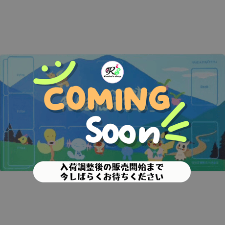 CATEGORY プレイマット | kinoko's shop