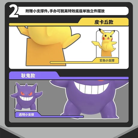 海外限定ポケモングッズ Pokémon × Funism 终极一击(キメわざ)シリーズ フィギュア 【ゲンガー】