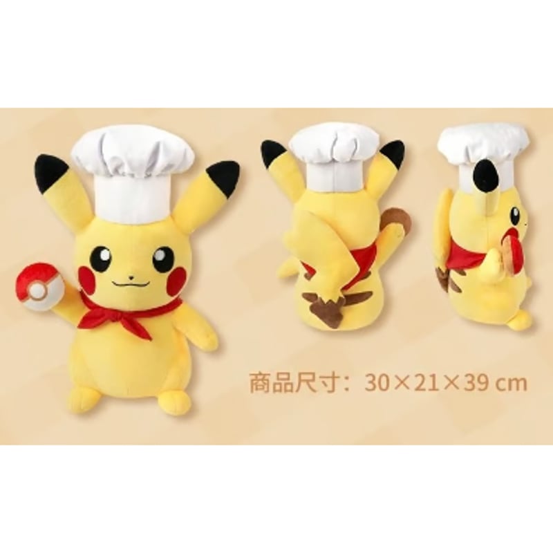 ポケモン 中国ポケモンセンター ホット&フレッシュベーカリーシリーズ