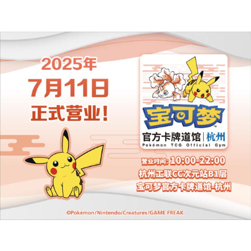 ポケモンカード　伝説の飛翔　カラカラ　ポリゴン　ゴースト　ガーディ　スリーパー ポケモンカード 伝説の飛翔 カラカラ ポリゴン ゴースト