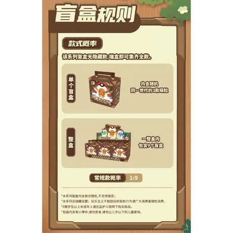 海外ポケモングッズ Funism ポケモン30周年フィギュア 3個入り9セット27種入りコンプリートセット