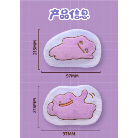 海外ポケモングッズ Pokémon × HOLLYBOX ダイカットクッション 【目を回しているメタモン】