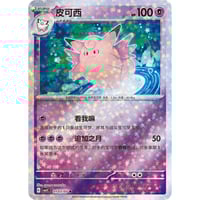 ポケモンカード 海外ポケモンセンター Pokémon ROAD TRIP プレイ