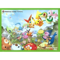 【バラ】 日版 ポケセン限定 ポケモンセンター トウホク “つながるえがお” スリーブ (2011)