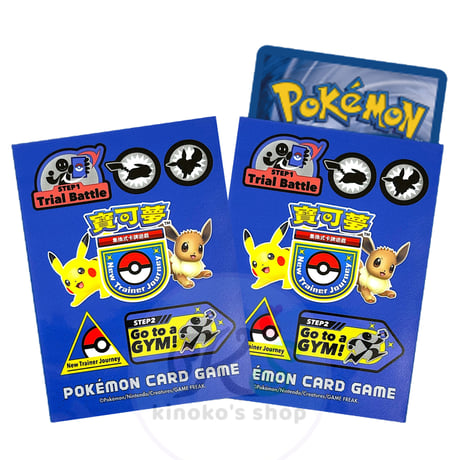 デッキシールド まとめ売り 即日発送】まとめ売り ポケモンデッキシールド 【公式通販】