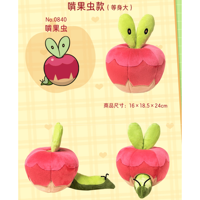 ほつれ等がある場合がございます】海外ポケモンセンター 果然一派