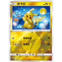 韓国限定　メタモン　プロモ　６枚set Yahoo!オークション -「ポケモンカード プロモ メタモン」の落札
