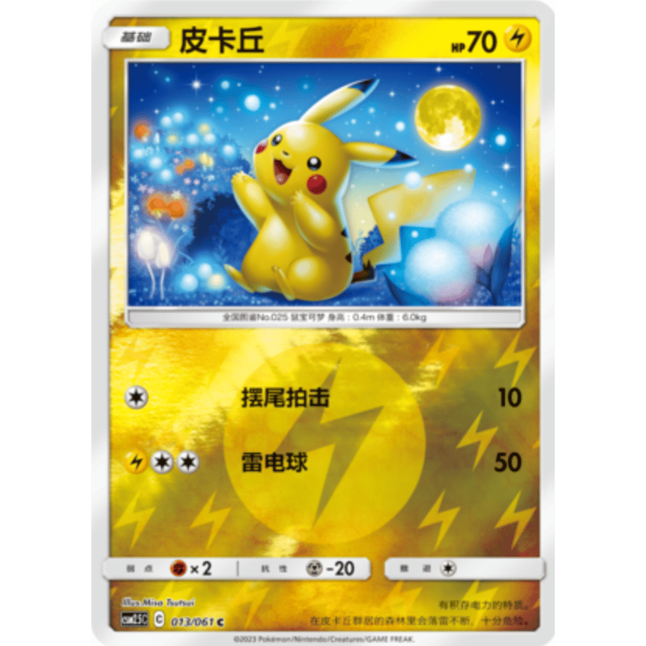 678caf2d9300a9351e692bc2